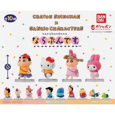 10종세트) 반다이 짱구는 못말려 크레용 신짱 산리오 캐릭터즈 가챠 캡슐 키티 마이멜로디, 1개