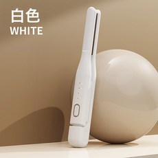 男士直發器無線電夾板短髮燙髮劉海USB充電直板夾兩用小型捲髮棒, 白色, 無規格