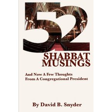 (영문도서) 52 Shabbat Musings: And Now A Few Thoughts From A Congregational President Paperback, Independently Published, English, 9798866439690