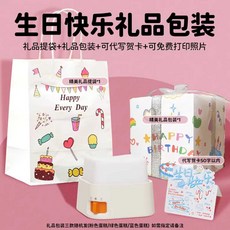 귀여운 캐릭터 말랑이 무드등 수유등 데스크테리어, 복고 화이트 + 생일축하 선물 포장