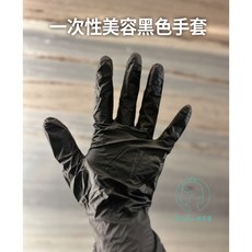 Meidau 諾美學 拋棄式黑色橡膠手套 無粉高彈力耐拉伸 適用美容紋繡刺青 100支盒裝, 1個, 黑色