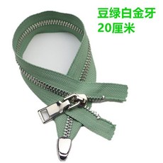 good 金屬拉鍊皮包拉鍊包包成品拉鎖單頭包拉鍊挎包配件皮具拉鍊, 1個, 寶藍色 豆綠色20CM白金牙