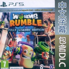 PS5 百戰天蟲大混戰 完全版 中英日文歐版 Worms Rumble - Fully Loaded 【一起玩】, SOSM4938