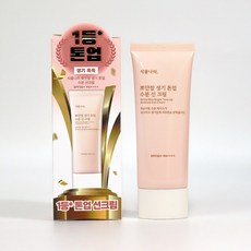 [NEW] 식물나라 뽀얀쌀 생기 톤업 수분 선 크림 100mL, 1개