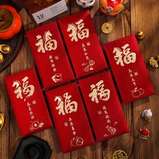 CP 新款馬年2026春節復古生肖紅包袋磨砂燙金福字個性創意高檔利是封, 1個, 簡約生肖馬年紅包【正紅色-六款混裝】,新錢可裝1-20張百元【2包】共12個