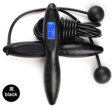 計數跳繩 有繩無繩設計 電子跳繩 電子智能磁控 無繩跳繩 清晰數顯 訓練跳繩, 黑色-646, 1個