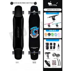 성인용롱보드 레저용 조카선물 스케이트보드, 1개, 딥씨
