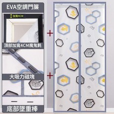 EVA空調門簾 加寬4CM魔鬼氈 強磁自吸 防蚊蟲防風 隔離油煙 寬70*高200cm, 卡通小貓隔離空調冷暖汽 - 隔離油煙