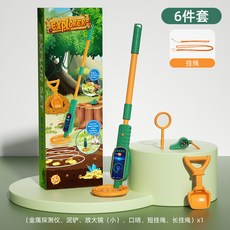 KOALA DIARY 兒童戶外探索裝備套裝 昆蟲觀察盒 望遠鏡 放大鏡 金屬探測器, 1個, 金属探测器（6件套）