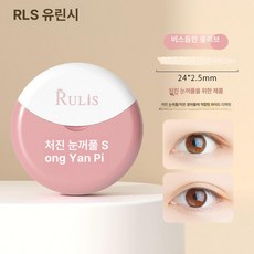 매력상점 쌍꺼풀테이프 쌍커플도구 양면쌍꺼풀테이프, 1개, 비스듬히 잘라 부분 조정 작은 쌍꺼풀 넓힘