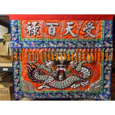 華誠 半手工 三角鱗 桌裙 3.6x2.9尺 - 宮廟行台香案適用, 1個
