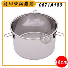 白鐵濾網 (18 25cm／60目／304材質) 不鏽鋼濾網 濾茶網 白鐵濾網 過濾網 粉篩 過篩網, 18cm, 1個