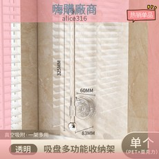 嗨購優選 吸盤廚房紙巾架 免打孔櫥櫃用紙掛架 多功能置物架 吸盤掛鉤 保鮮膜收納架 懶人抹布掛杆 捲紙架 毛巾杆, 透明1個, 1個