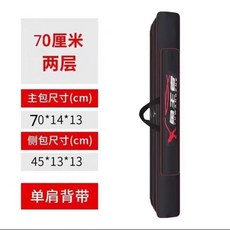 내림 낚시 가방 민물 붕어 조도 헤라 125x6x6 검정 장절 밀리터 다기능, 70cm블랙이중직가방K53