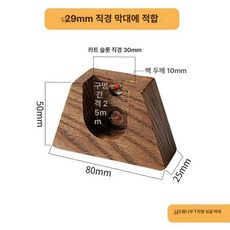 우드 커튼봉 미니멀 커튼 막대 거치대 커텐 커텐봉, 29mm, 1개, 스타일 T 월넛 단일봉 화이트애쉬