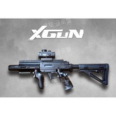 XGUN 엑스건 라이트 모션 게임 컨트롤러 DIY 하우징 액세서리 세트