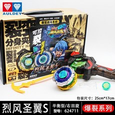 颶風戰魂1 陀螺 烈風天聖翼 戰鬥王3代 鬥戰聖佛 爆裂玩具, 3代【烈風聖翼S】爆裂系列送長拉條, 1個