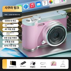 에스앤씨 영수증사진기 미니 포토박스 인화 레트로, 1개, 체리블라썸핑크 64G, 기본 색상