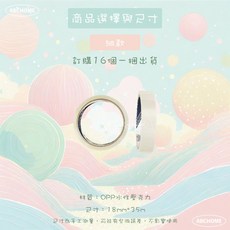 ABEL 輕快切專利膠帶台, 1個, 膠帶5入組