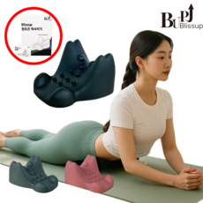 블리스업 장요근 마사지기 스트레칭기, 18.5cmx19.5cmx10cm, 블랙, 1개