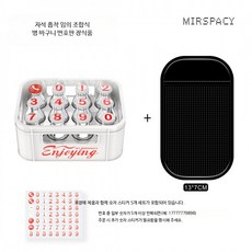 텀블러 바스켓 형태 주차번호판 마그네틱 메탈 차량용 임시 전화번호 표시대, 1개, 6_도자기 유약 화이트 PU 미끄럼 방지
