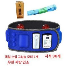허리덜덜이 슬리밍 진동벨트 복근 마사지기 허리운동, 기본 색상, 충전식모델X7 슬리밍 과 A