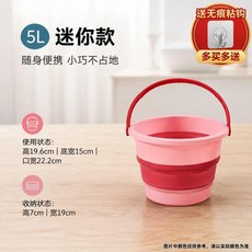 全網熱銷可摺疊手提塑料水桶大容量家用洗車戶外便攜硅膠伸縮水桶熱賣, 1個, 家用桌面收納提桶 粉色,TPEPP 材質 每個桶含一個掛鉤