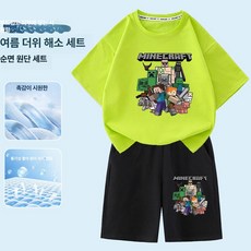 마인크래프트 반팔 반바지 세트 아동 상하복 남아 순면 여름 캐릭터 키즈 초등학생 반소매 상하세트 팬츠 구성, 라이트시안 상의 + 블랙 반바지