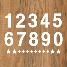 오피스왕국 숫자 스티커 높이6cm 혼합숫자 호실 번호 분류 락커 메뉴판 가격표 number6, 화이트