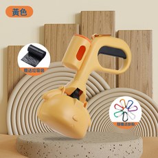 寵物拾便器狗狗鏟屎神器撿夾糞便袋便便狗屎便攜工具用品清理撿拾, 1個, 黃色