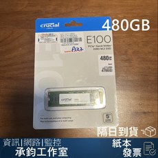 Crucial E100 PCIe Gen4 NVMe M.2 SSD 480GB 固態硬碟