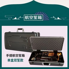 巨匠工廠高檔加厚笙樂器包14簧17簧21簧防水可拎雙肩背便攜防摔專業, 雙笙盒子1個（只有盒）, 1個