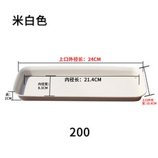 花博士 加厚塑膠托盤 長方形接水盤 多肉樹脂托盤 花盆墊底託, 米白色200