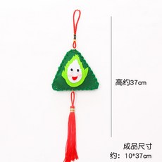 嗨購 端午節香包 迷你粽子造型表情包香囊 驅蚊香包 吊飾, 玉米圖案