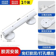 安全扶手 浴室防滑吸盤扶手 45cm免打孔, 1個