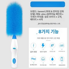 전동 먼지떨이 자동 회전 먼지털이 브러쉬 청소 털이개, 1개, 강화 배터리 배터리식
