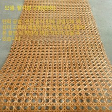 대나무라탄 매트 다다미매트 카페트 수제 1x10m, 팔각 구멍 1.2x10m 카보나이즈드