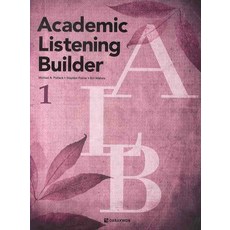 ACADEMIC LISTENING BUILDER 1, Darakwon, 英語領域