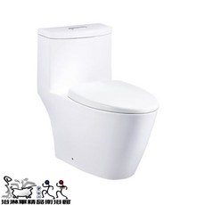 凱撒 caesar 單體馬桶 CF1363 噴射虹吸式 省水馬桶