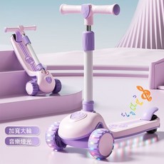 兒童滑板車三合一 可坐可滑 寶寶適用, 1個, 淡紫 帶音樂+加寬悍馬閃光輪