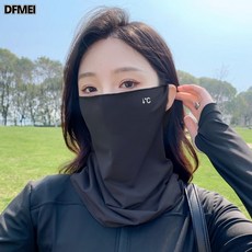 DFMEI 冰絲面紗防曬面罩男女全臉防紫外線騎行帽護頸遮脖子口罩開車臉罩