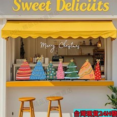 臺灣優選好物 聖誕貼飾聖誕窗戶貼 聖誕玻璃裝飾 2026聖誕節裝飾品 窗花貼 卡通聖誕樹窗貼 大型櫥窗靜電玻璃門貼紙, LG158靜電透明彩印,小