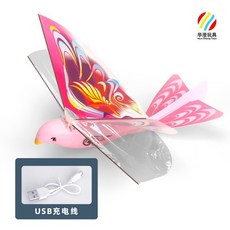 臺灣出貨 仿真魯班鳥 自由飛鳥 感應飛 行電動髮光 迴旋飛機撲翼 兒童玩具 六一禮物 生日禮物 小鳥模型 自動飛翔, 1個, 粉色