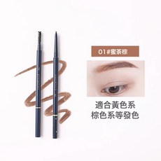 Amortals 爾木萄 流星極細眉筆, 1個, 01#蜜茶棕【流星極細】:如圖