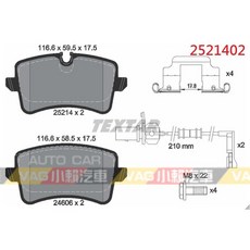 VAG小賴汽車 德國Textar A6 A7 A8 後 煞車皮 來令片 2521402 全新, 1個