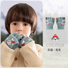 汪汪隊立大功兒童手套 翻蓋露指五指手套 男童寫字保暖毛絨手套 臺灣出貨