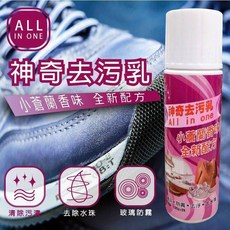 MAGIC SHIELD 神盾去污乳, 1個, 新包裝檸檬味