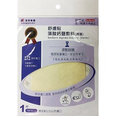 舒膚貼 藻酸鈣鹽敷料 (滅菌), 1個, 10x10cm