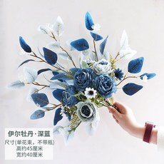 北歐風仿真花束盆栽，客廳輕奢永生花藝，桌面塑膠花瓶不凋花器，拍照裝飾品擺件，絹花假花卉家居家飾, 深藍伊爾牡丹（單束花不帶瓶）, 1個