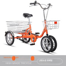 삼륜자전거 노인 성인용 장보기 바구니 세발자전거 경량 등받이, 14인치 오렌지 4륜, 1개